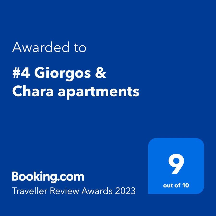 #4 Giorgos & Chara Apartments Néa Kidonía Kültér fotó