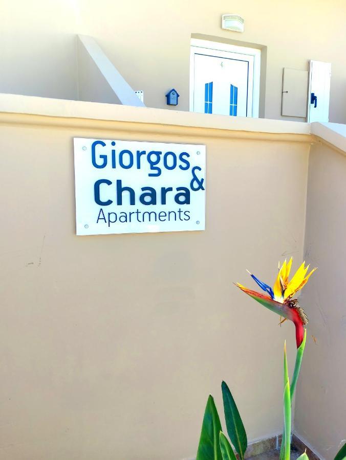 #4 Giorgos & Chara Apartments Néa Kidonía Kültér fotó
